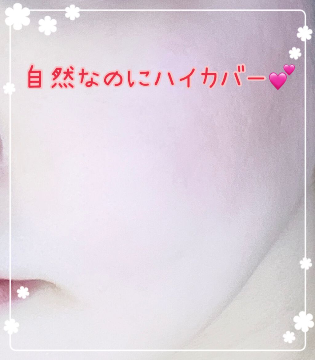 ザ リクイド ファンデーション/SUQQU/リキッドファンデーションを使ったクチコミ（3枚目）