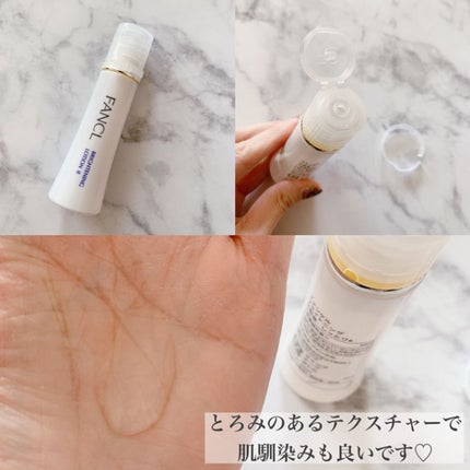 ブライトニング 化粧液 II しっとり<医薬部外品>/ファンケル/化粧水を使ったクチコミ(2枚目)