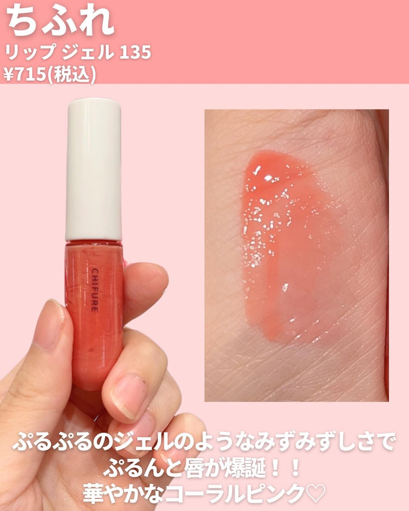 ネイル エナメル/ちふれ/マニキュアを使ったクチコミ(5枚目)