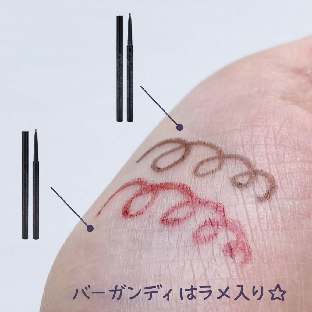 スキニージェルアイライナー 05 バーガンディー/Witch's Pouch/ペンシルアイライナーを使ったクチコミ（3枚目）