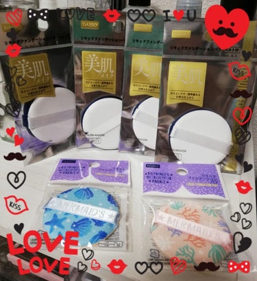 購入品＆リピ買い商品紹介です♡

#DAISOリキッドファンデーションパフ

＊DAISOのパフはリピ買い商品です♡
クッションファンデの洗い替え用に購入したのですが
普通のリキッドファンデーションにも