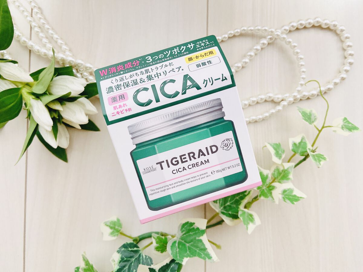 薬用CICAリペア クリーム/タイガレイド/フェイスクリームを使ったクチコミ（3枚目）