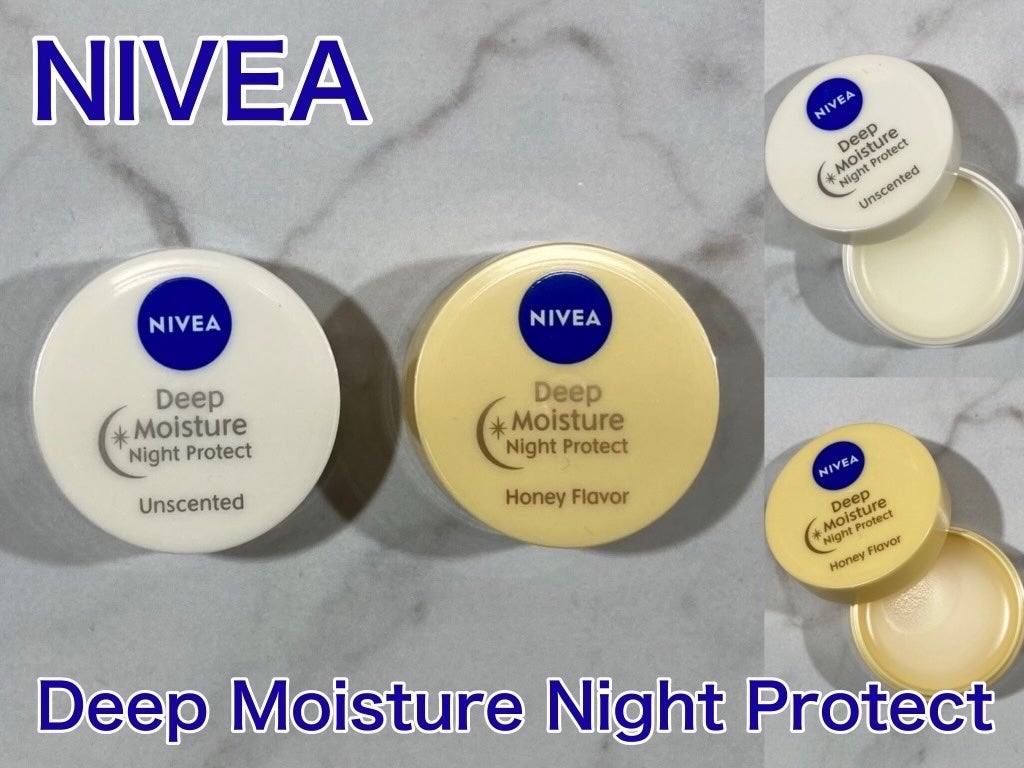 ディープモイスチャーナイトプロテクト 無香料/ニベア/リップマスクを使ったクチコミ(1枚目)