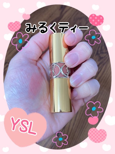 ルージュ ヴォリュプテ シャイン/YVES SAINT LAURENT BEAUTE/口紅を使ったクチコミ（1枚目）