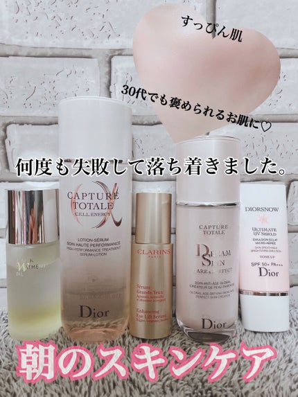カプチュール トータル セル ENGY ローション/Dior/化粧水を使ったクチコミ(1枚目)
