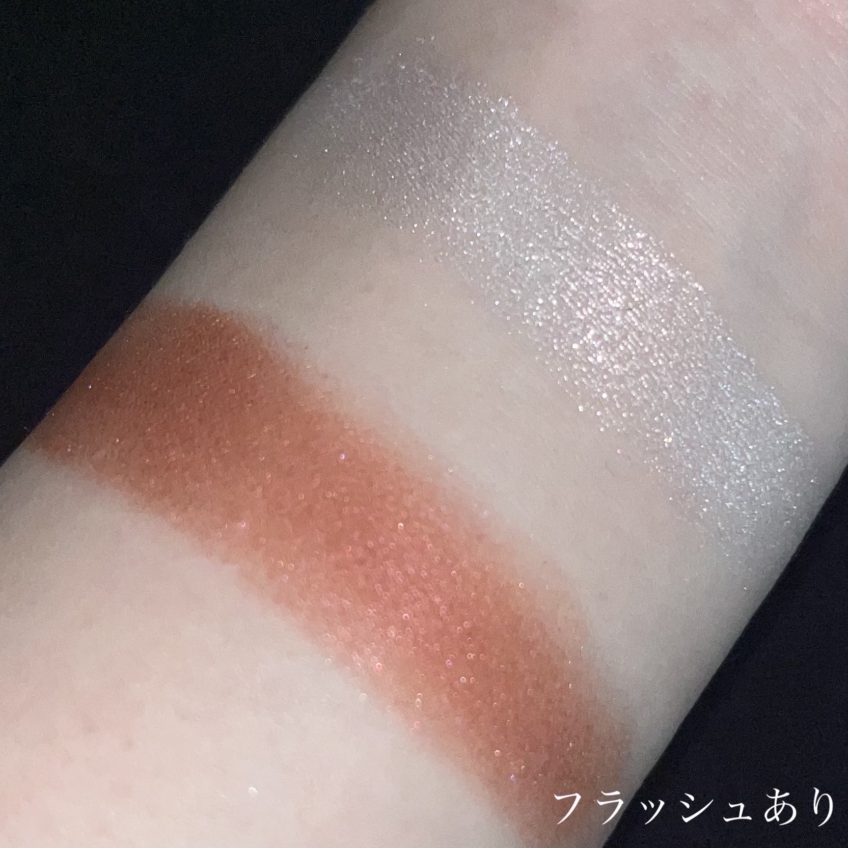 アディクション ザ アイシャドウ スパークル 011SP Snow Storm/ADDICTION/単色アイシャドウを使ったクチコミ（2枚目）