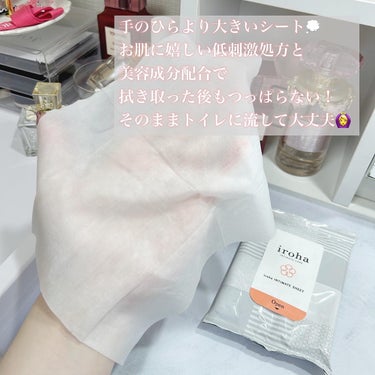 iroha INTIMATE SHEET/iroha INTIMATE CARE/デリケートゾーンケアを使ったクチコミ（2枚目）