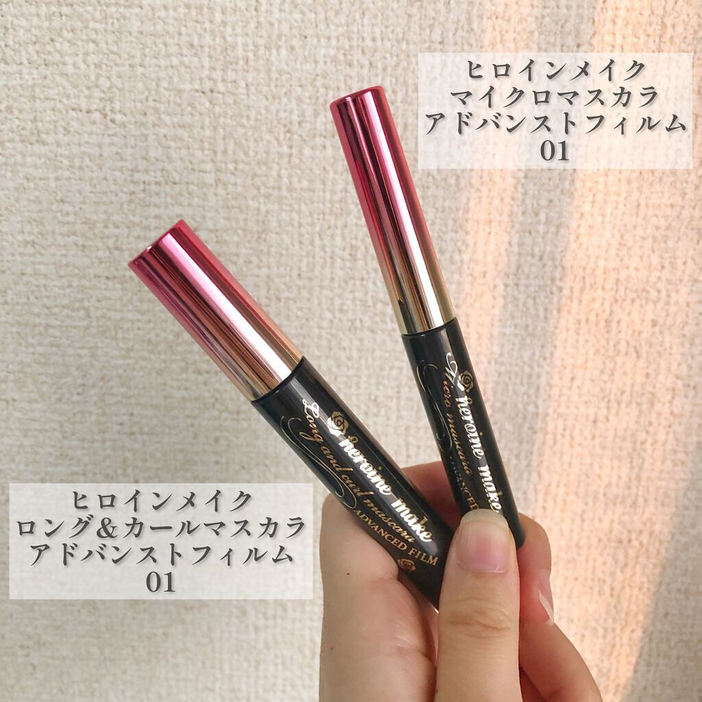 ロング＆カールマスカラ アドバンストフィルム/ヒロインメイク/マスカラを使ったクチコミ（2枚目）