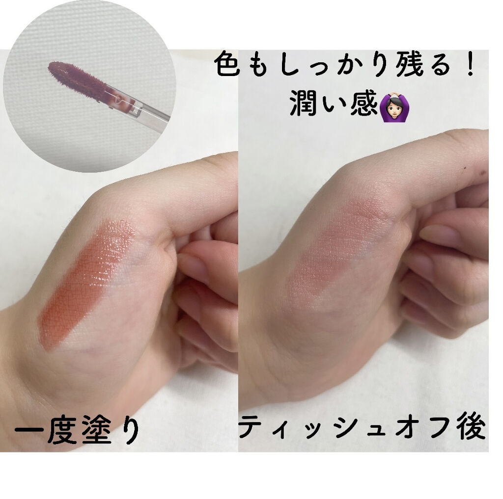 ニュアンスラップティント/Fujiko/リップティントを使ったクチコミ（3枚目）