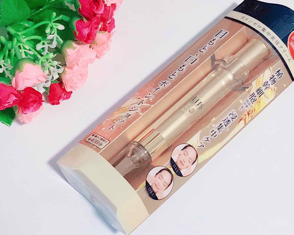 リバイバル ラインゼロ 集中美容クリーム/リッツ/アイケア・アイクリームを使ったクチコミ(1枚目)