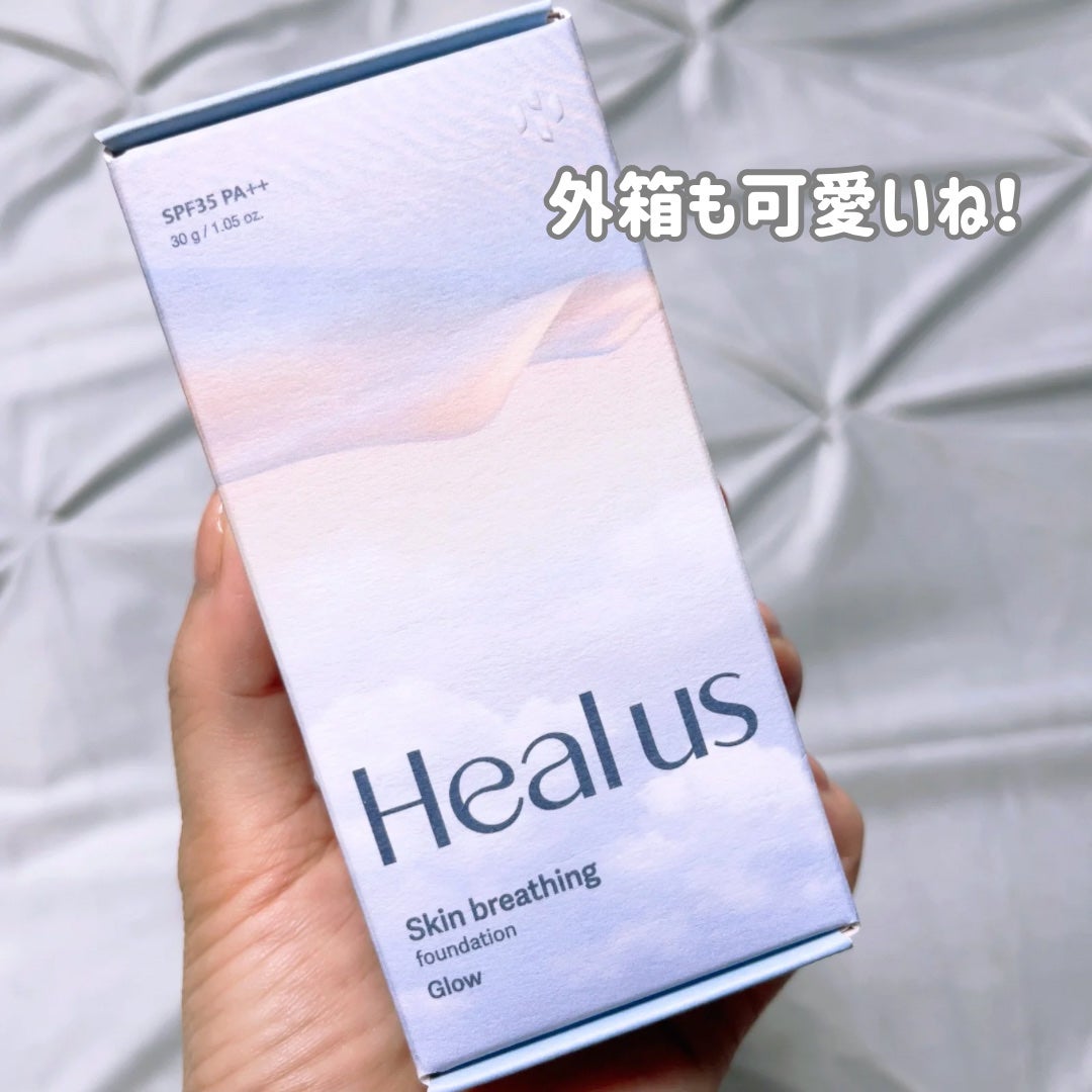 Skin breathing foundation Glow/Healus/リキッドファンデーションを使ったクチコミ(6枚目)