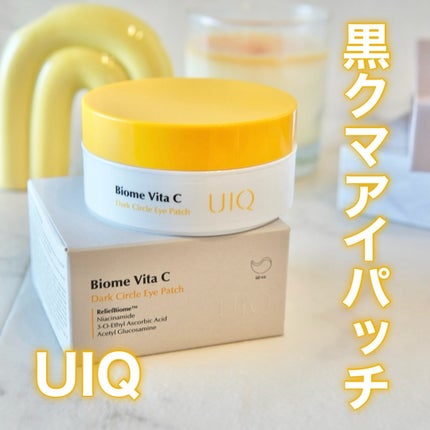 バイオームビタC黒クマアイパッチ/UIQ/シートマスク・パックを使ったクチコミ(1枚目)