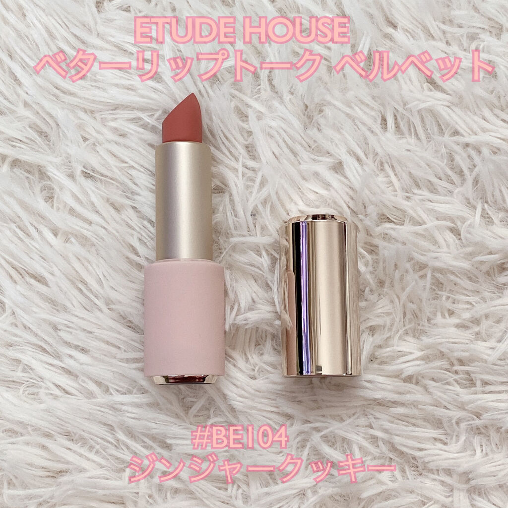 ベターリップトーク ベルベット/ETUDE/口紅を使ったクチコミ（1枚目）