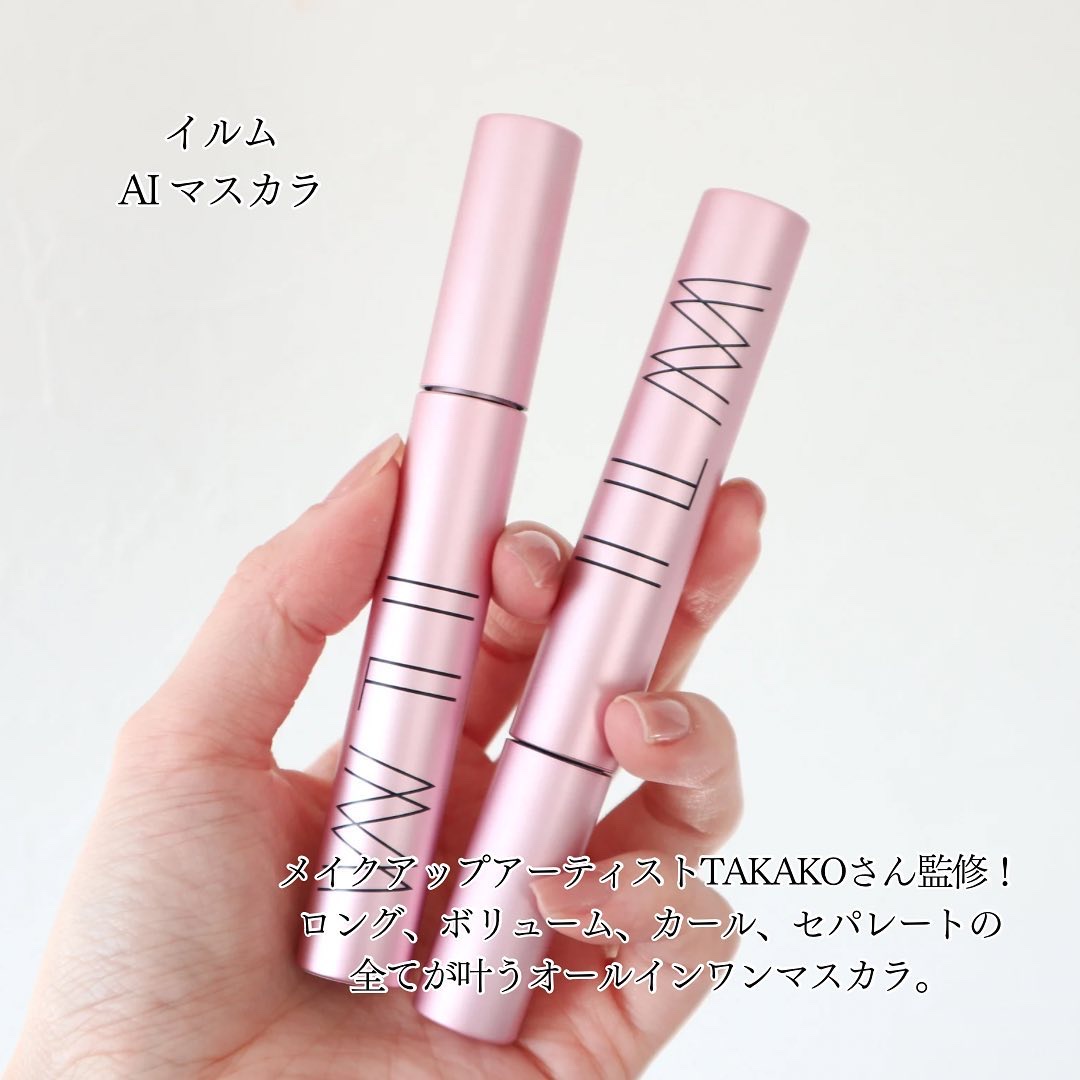 オールインワンマスカラ/ILM/マスカラを使ったクチコミ（2枚目）