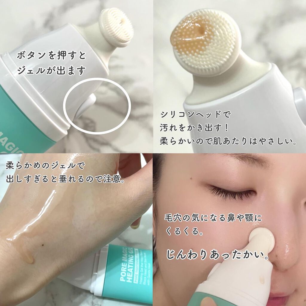 ポアゼロクリアジェル/BRTC/ピーリングを使ったクチコミ(3枚目)