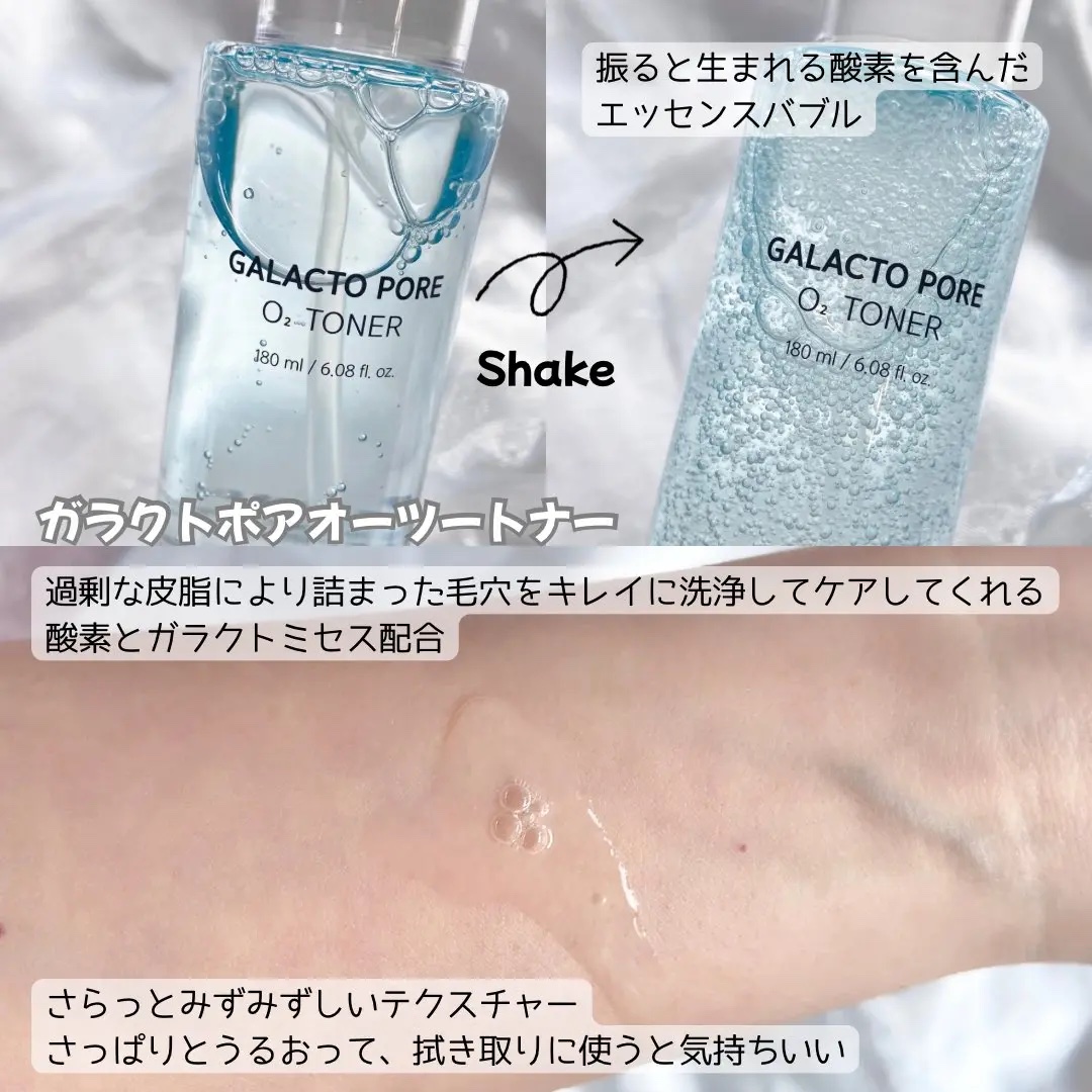 サミュ ガラクトポア セラム/SAM'U/美容液を使ったクチコミ（2枚目）