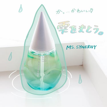 シナジーディフェンス ローション/Ms.SYNERGY/化粧水を使ったクチコミ（1枚目）