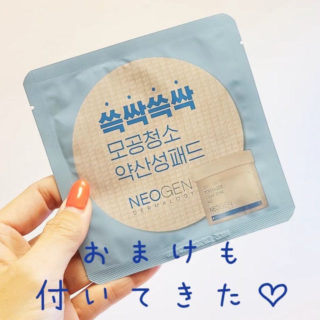 エクストラ スリム メタル マキシカラ/NEOGEN/マスカラを使ったクチコミ(9枚目)