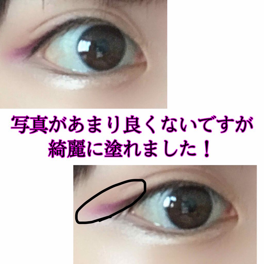UR GLAM　EYESHADOW BRUSH C（アイシャドウブラシC）/U R GLAM/メイクブラシを使ったクチコミ（2枚目）
