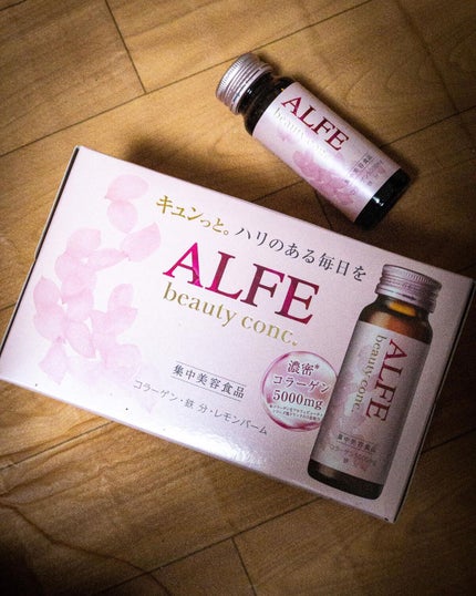 アルフェ ビューティコンク〈ドリンク〉W/アルフェ/美容ドリンクを使ったクチコミ(1枚目)