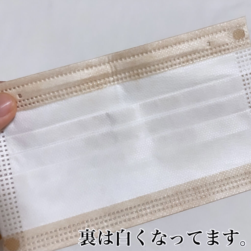 Rakuten 楽天 血色マスク