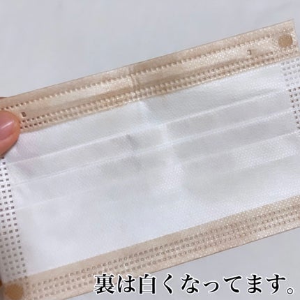 楽天 血色マスク / Rakuten