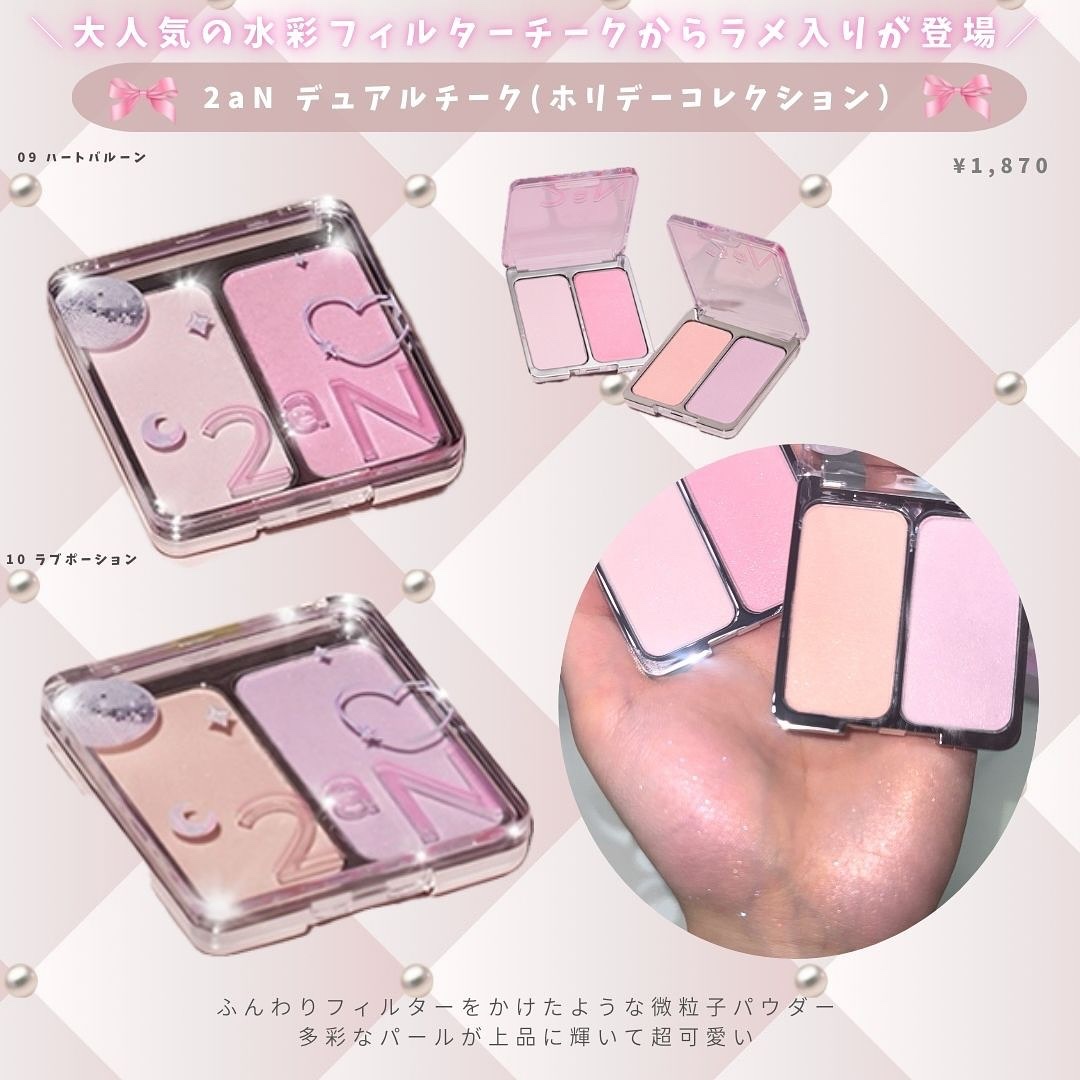 スターリーナイト グロウスティック/dasique/スティックハイライトを使ったクチコミ（3枚目）