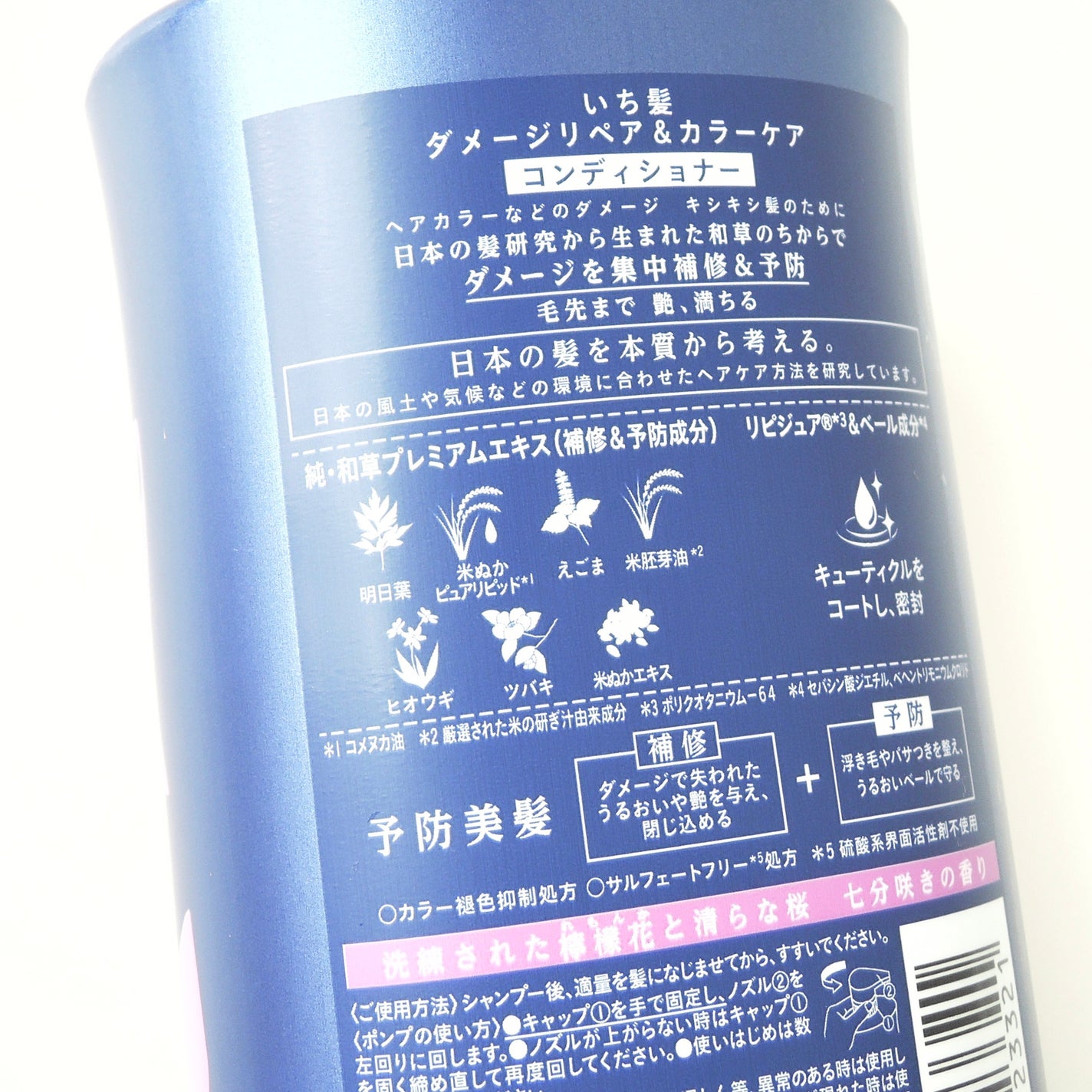 ãã¡ãŒãžãªãã¢ïŒã«ã©ãŒã±ã¢ ã·ã£ã³ããŒ/ã³ã³ãã£ã·ã§ããŒ/ãã¡é«ª/åžè²©ã·ã£ã³ããŒã䜿ã£ãã¯ãã³ãïŒ4æç®ïŒ