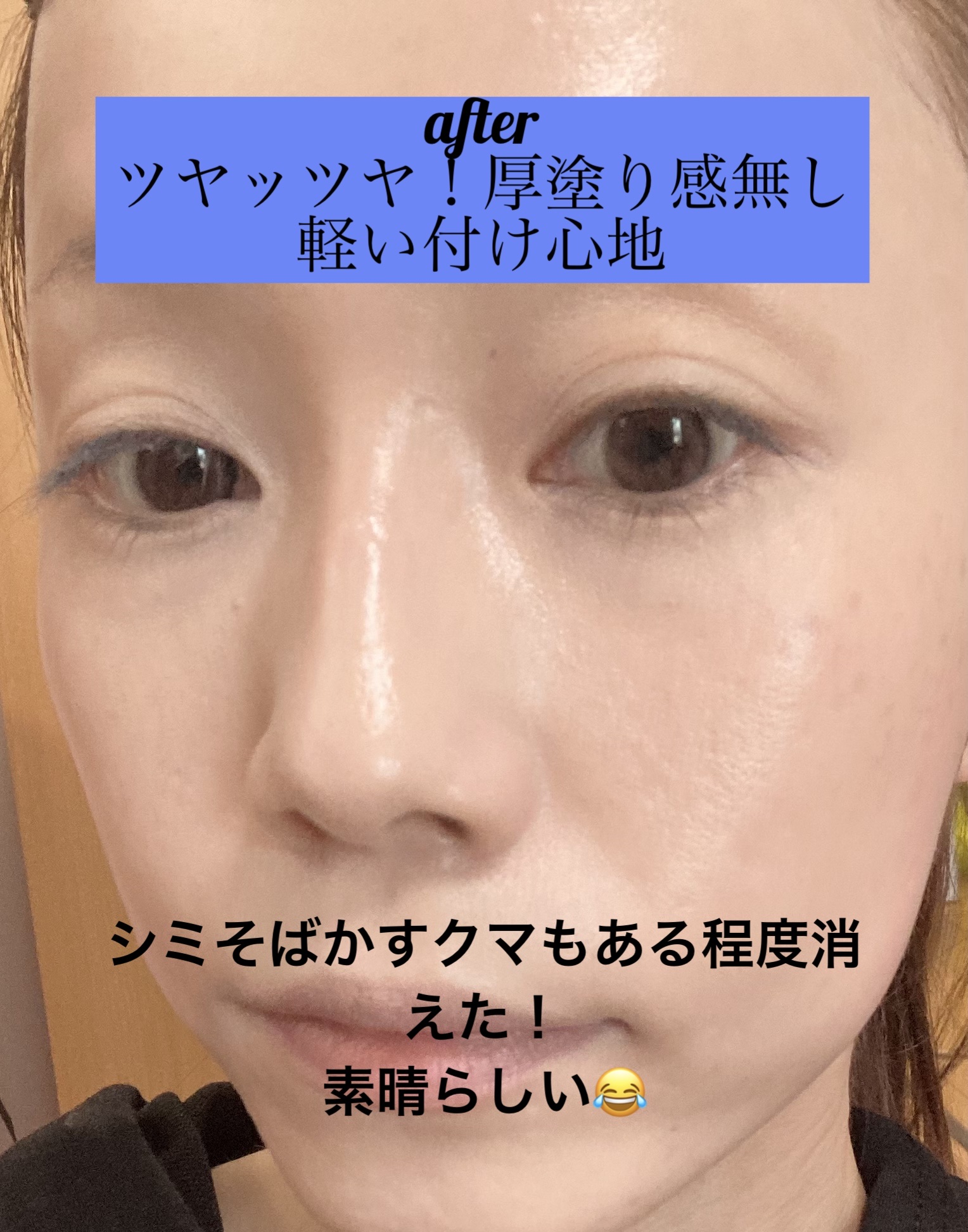 セラムフィット フルカバー グロークッション 23 サンド/ByUR/クッションファンデーションを使ったクチコミ（3枚目）