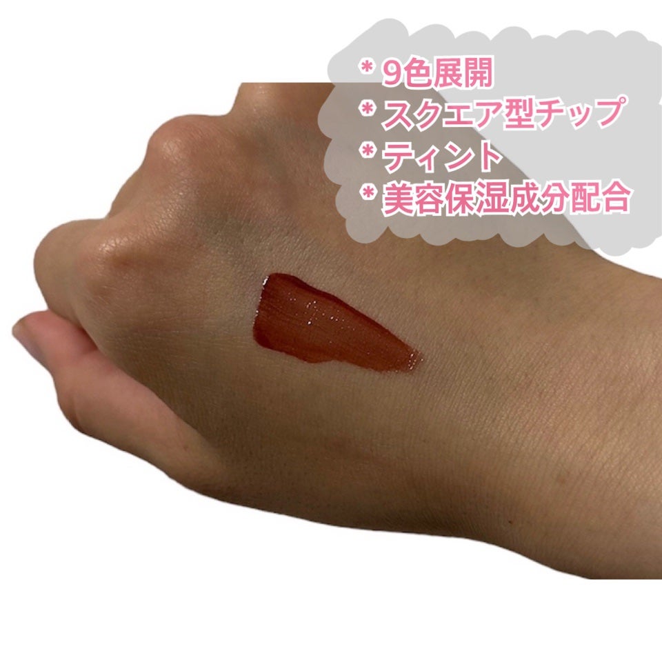 ウォータリーティントリップ/CEZANNE/リップティントを使ったクチコミ(3枚目)