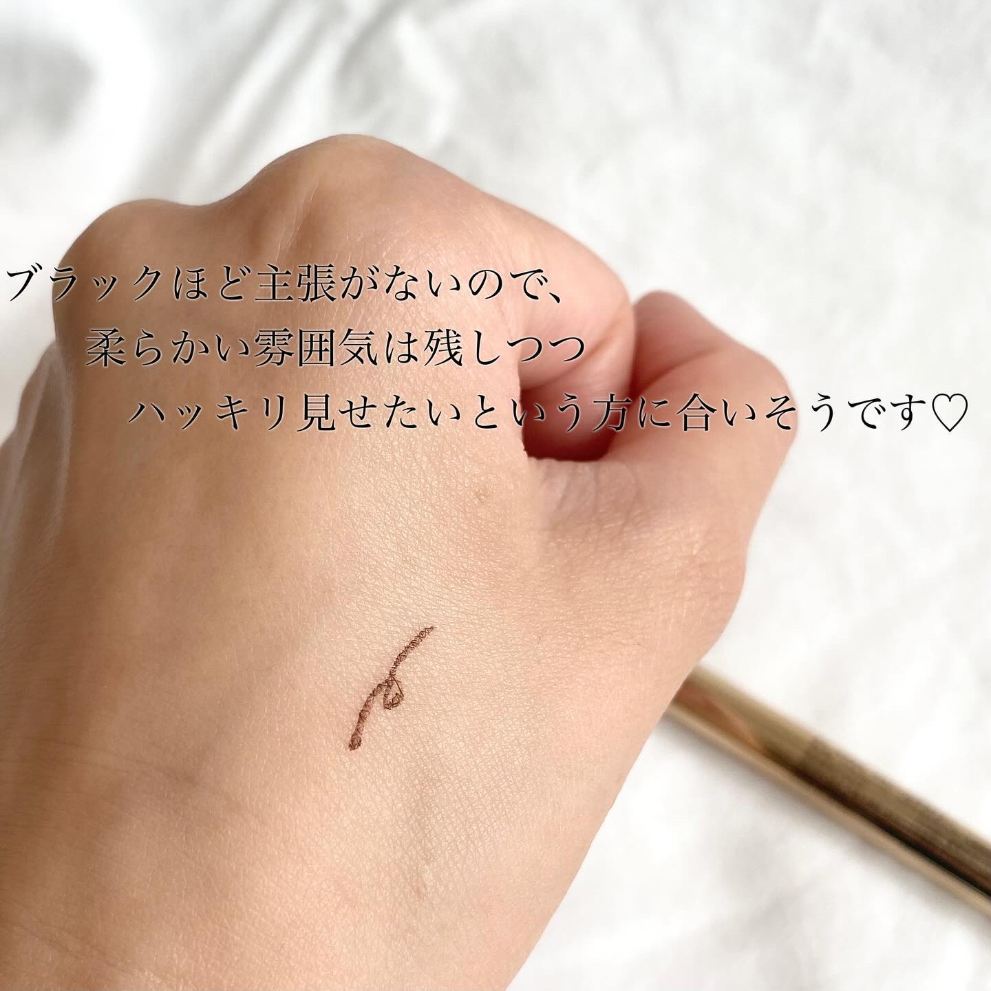 スキニーリッチライナー RL02 チョコレート/excel/リキッドアイライナーを使ったクチコミ（2枚目）