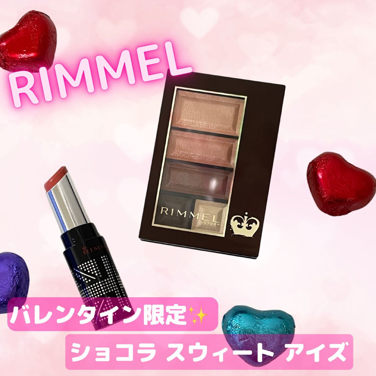 ラスティングフィニッシュ クリーミィ リップ/リンメル ロンドン/口紅を使ったクチコミ（1枚目）