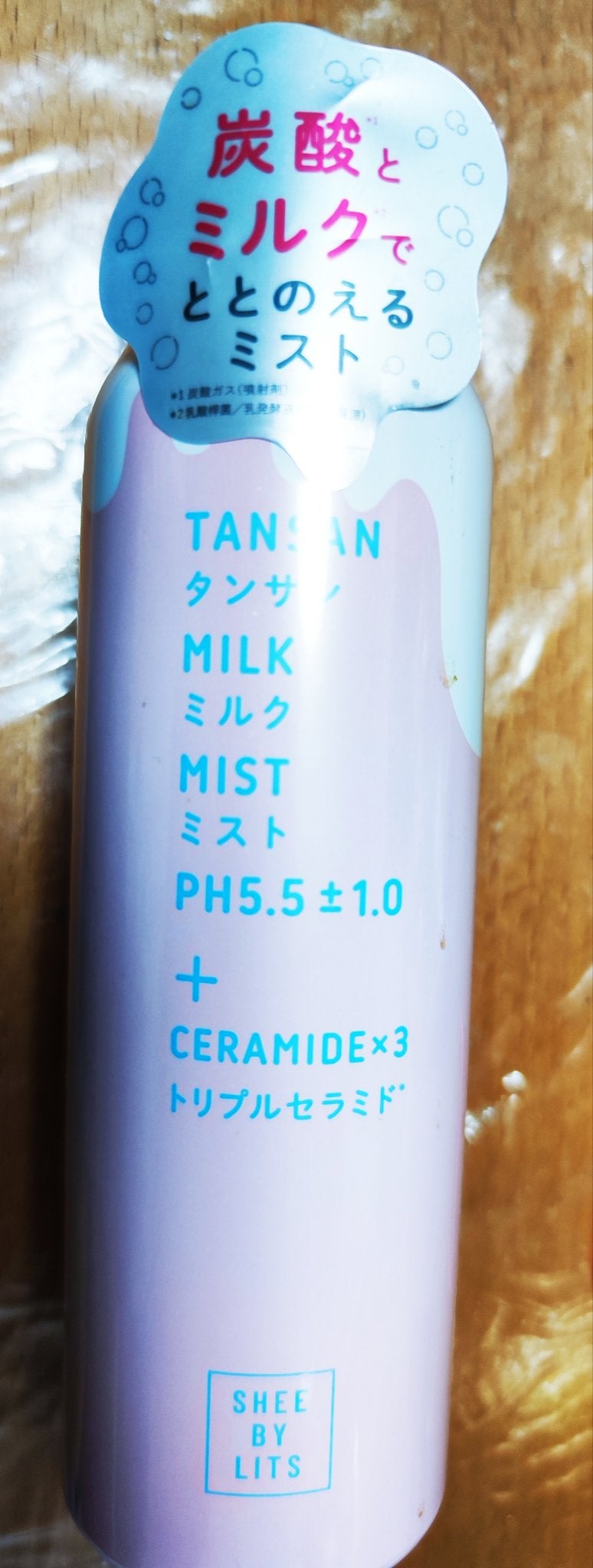 SHEE BY LITS 炭酸ミルクミスト/リッツ/ミスト状化粧水を使ったクチコミ(1枚目)