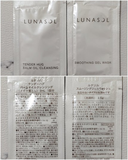 エスト ザ ローション/est/化粧水を使ったクチコミ(7枚目)