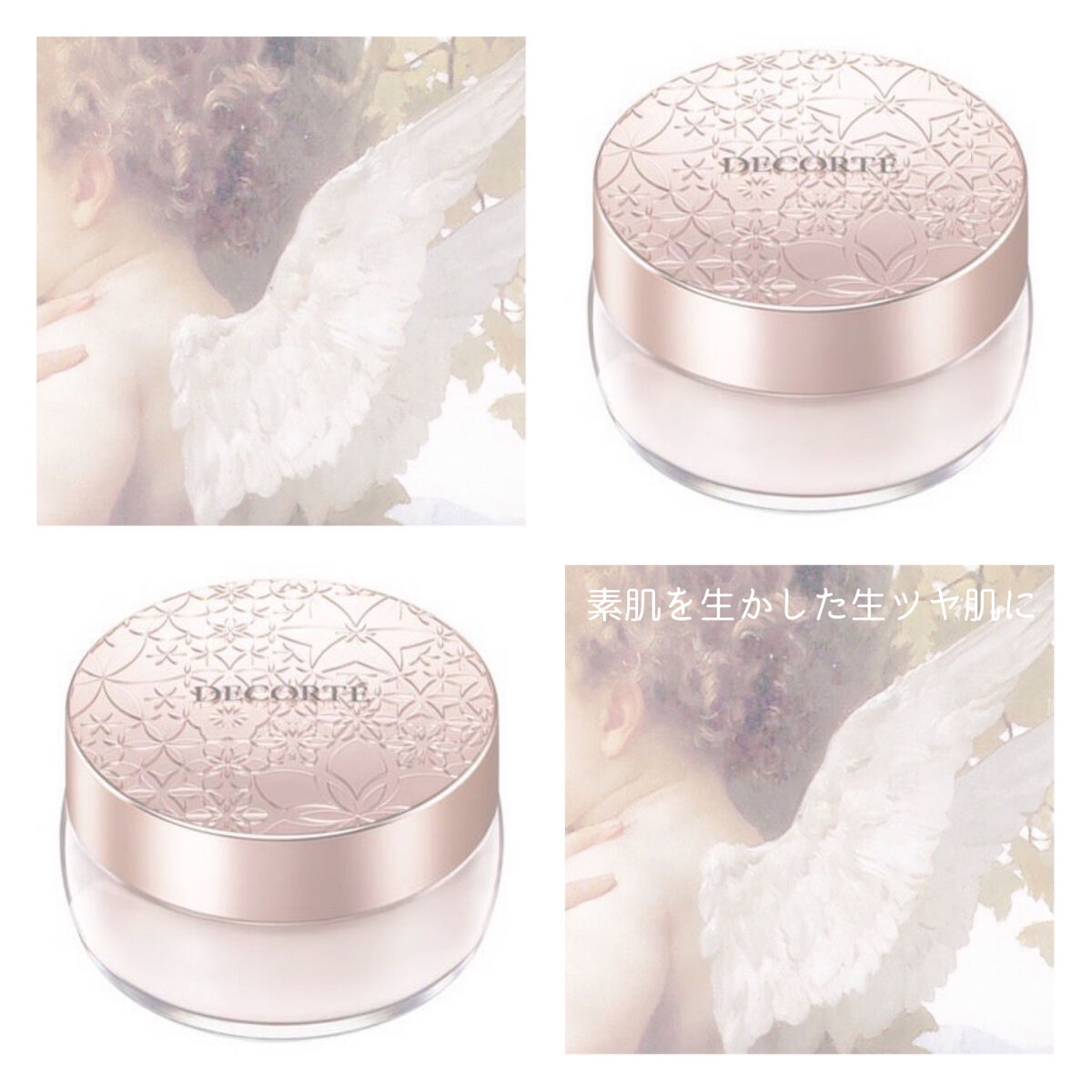フェイスパウダー/DECORTÉ/ルースパウダーを使ったクチコミ（2枚目）