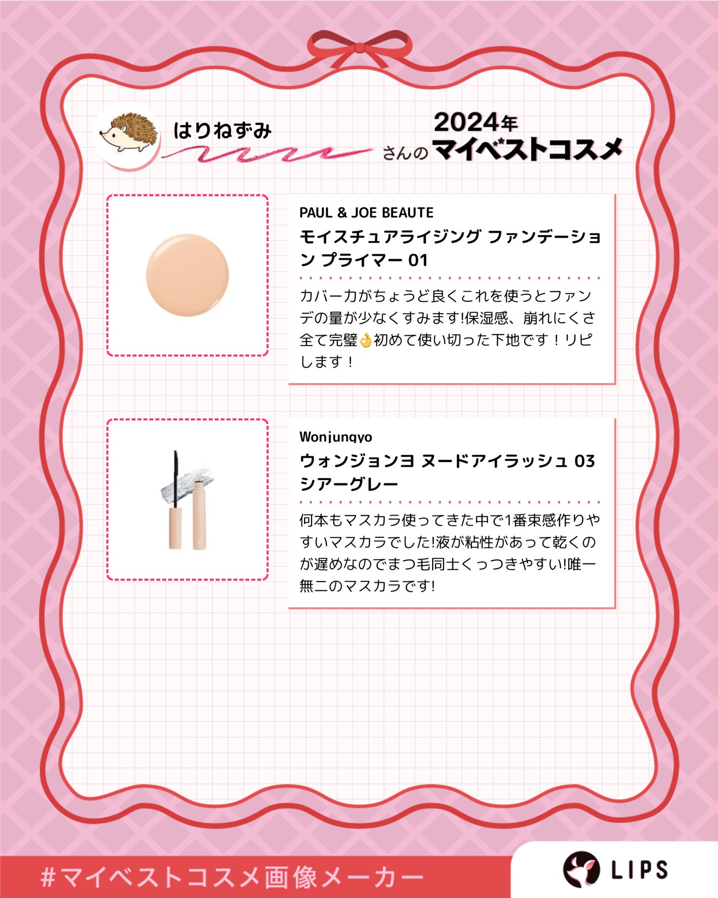 クリエイティブコンシーラーe/IPSA/パレットコンシーラーを使ったクチコミ(3枚目)