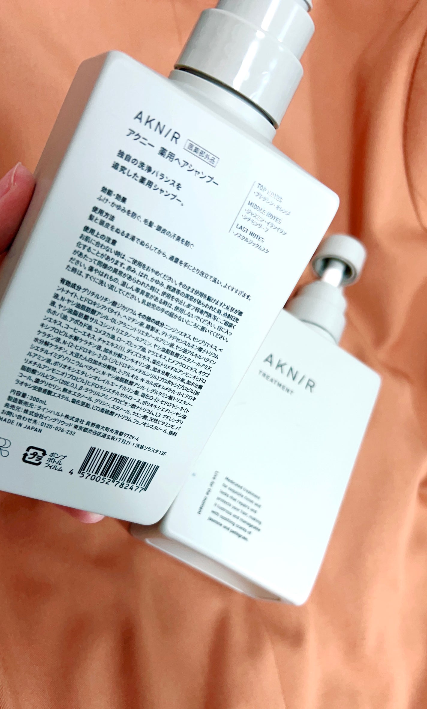 薬用ヘアシャンプー&トリートメント/AKNIR/市販シャンプーを使ったクチコミ(1枚目)