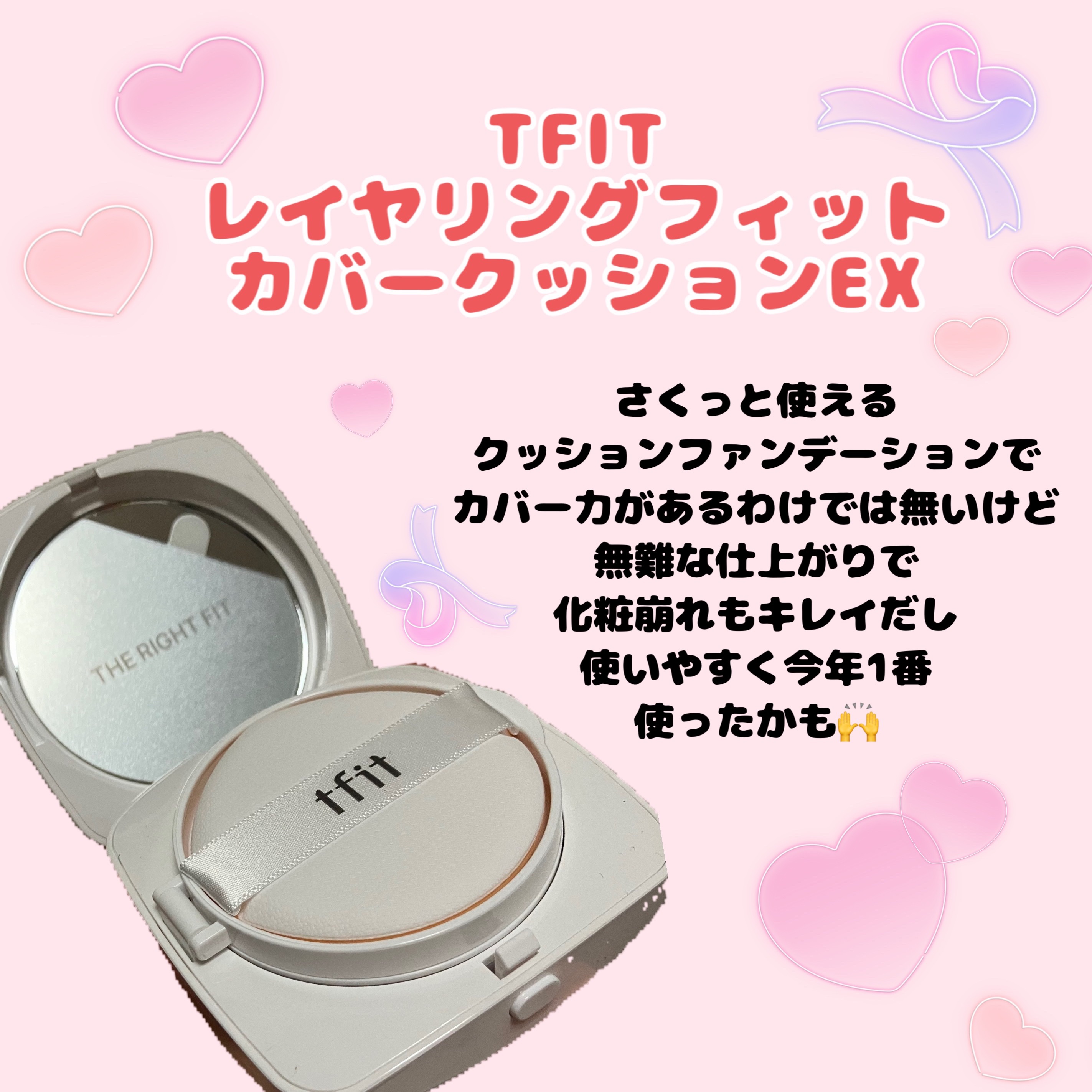 3Dトランスカラー アイ＆フェイス BE-22 サンライズ/コフレドール/ジェル・クリームアイシャドウを使ったクチコミ（2枚目）