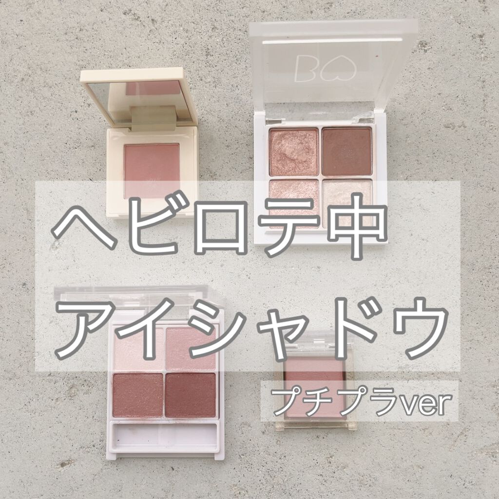 アイズオンミー/CILY/単色アイシャドウを使ったクチコミ（1枚目）