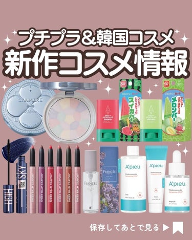 スカイハイ コスミックブラスト/MAYBELLINE NEW YORK/マスカラを使ったクチコミ（1枚目）