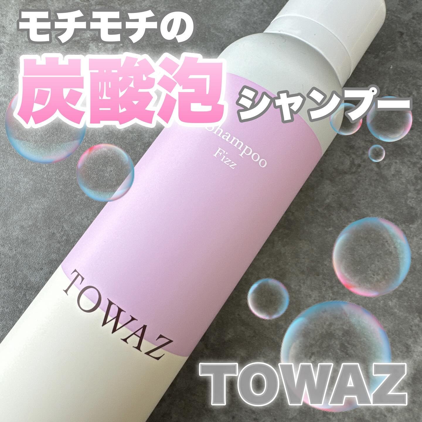 TOWAZ 炭酸泡シャンプー/TOWAZ/市販シャンプーを使ったクチコミ（1枚目）