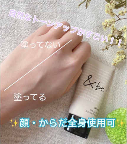 UVãã«ã¯/ïŒbe/æ¥çŒãæ¢ãã»UVã±ã¢ã䜿ã£ãã¯ãã³ãïŒ2æç®ïŒ
