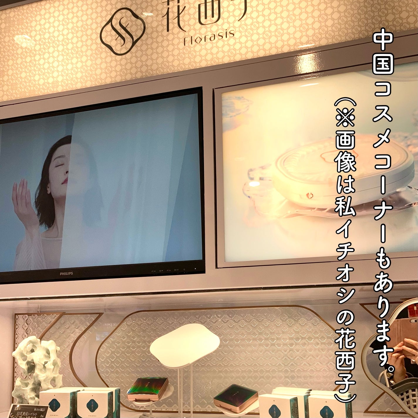 ããã¿ãðžæè¿æçš¿ããæ¹ãã©ããïŒ on LIPS ããçªå€ç·šïŒ9ææ°ãªãŒãã³ïŒã¢ããã³ã¹ã¡å€§éªã«è¡ã£ãŠããŸããïŒã..ãïŒ4æç®ïŒ