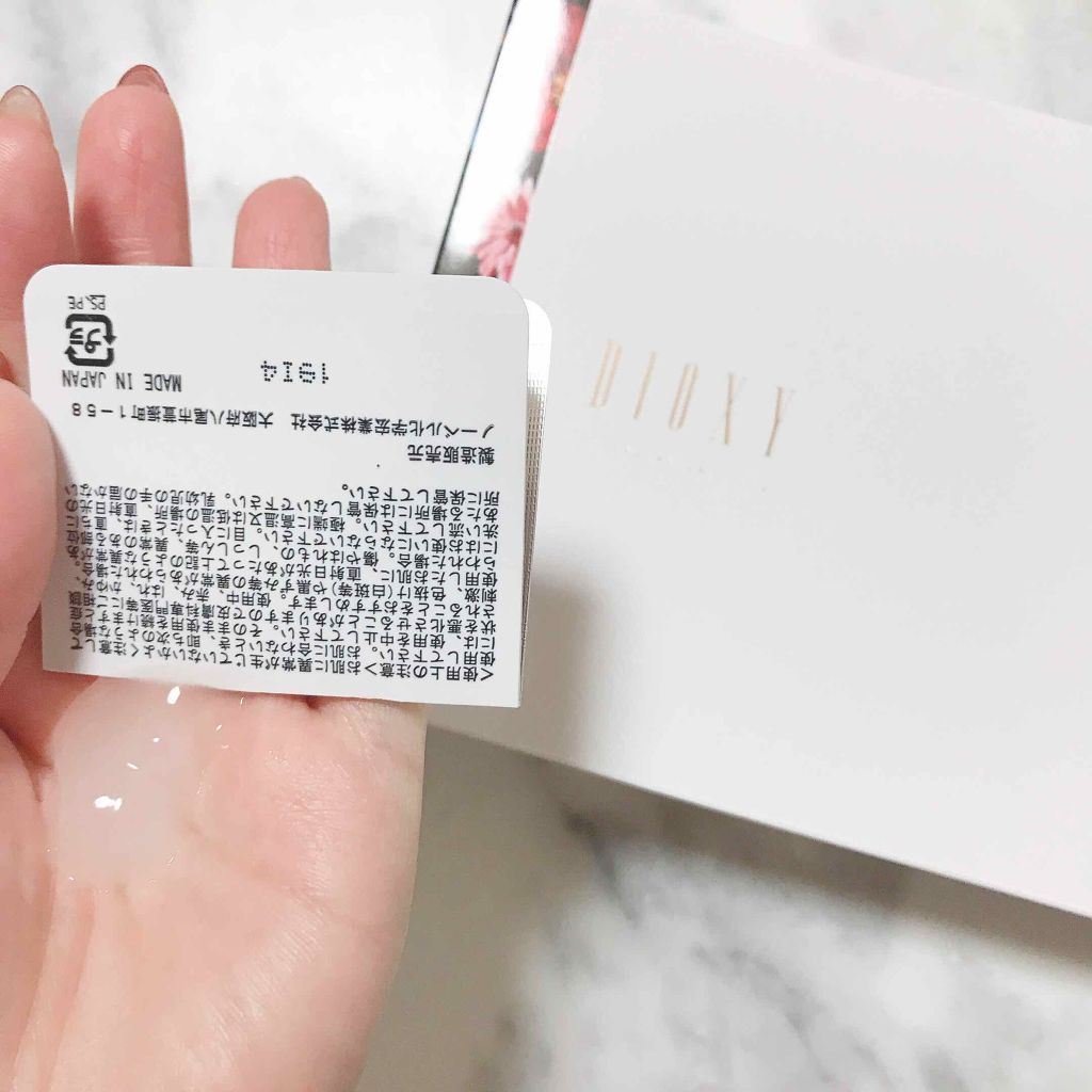 炭酸美容ジェルフェイスパックディオクシー/SENSE O'SIN/洗い流すパック・マスクを使ったクチコミ(2枚目)