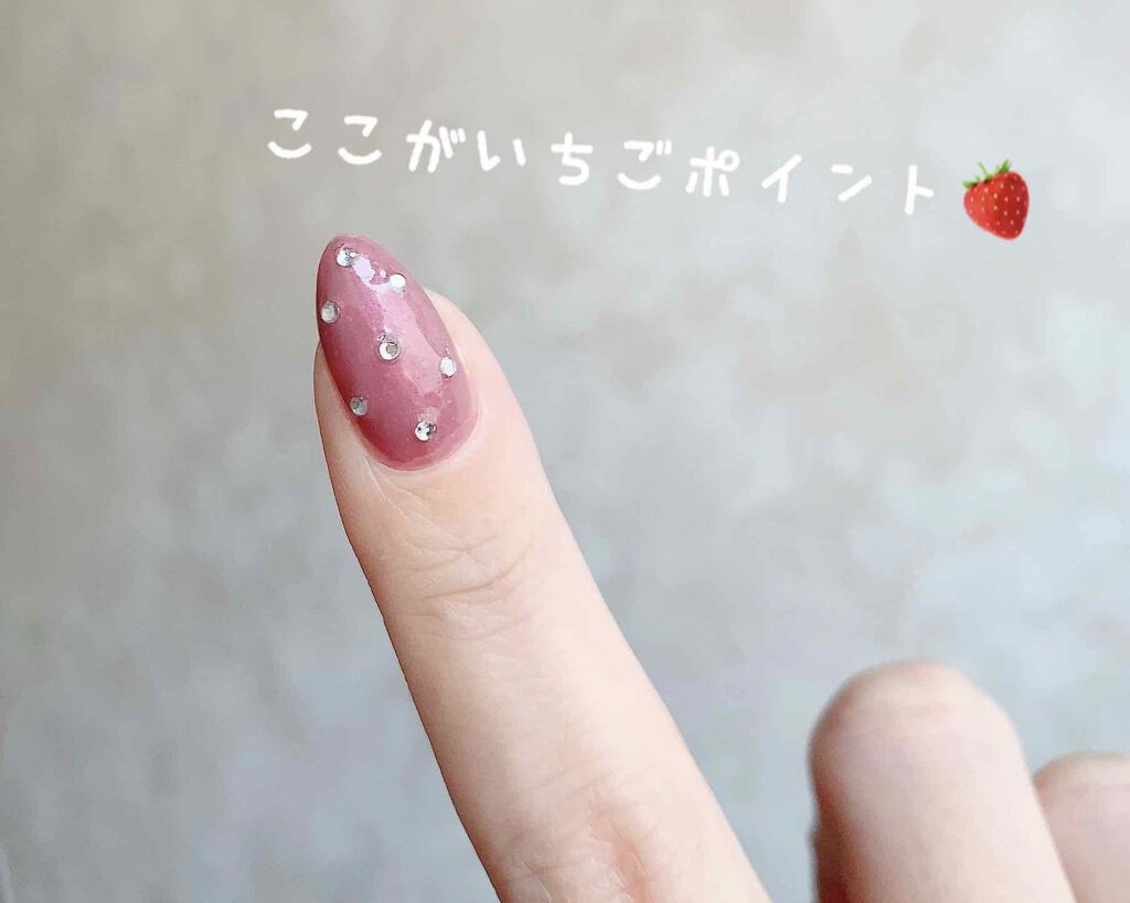 ボリュームジェルトップコート/ネイルネイル/ネイルトップコートを使ったクチコミ（2枚目）