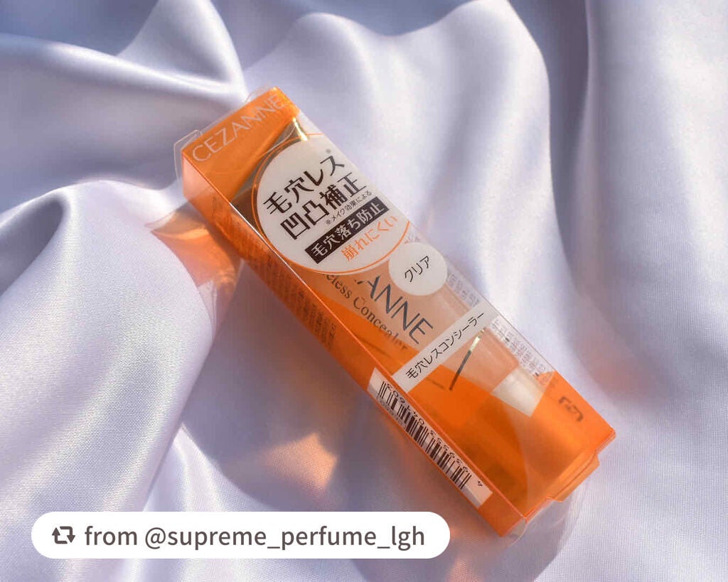 毛穴レスコンシーラー/CEZANNE/クリームコンシーラーを使ったクチコミ(3枚目)