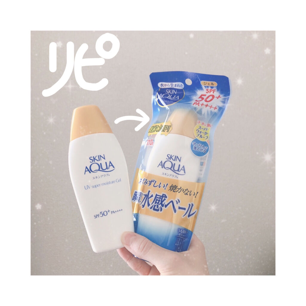 スキンアクア スーパーモイスチャージェル/スキンアクア/日焼け止めジェルを使ったクチコミ（1枚目）