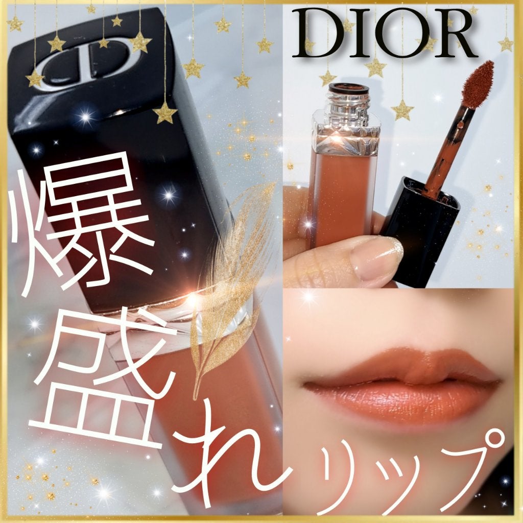 . a. o on LIPS 「超優秀愛用爆盛れリップ💄#Dior#ルージュディオールフォーエ..」(1枚目)