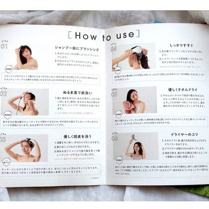 kurokamiã¹ã«ã«ã/haru/åžè²©ã·ã£ã³ããŒã䜿ã£ãã¯ãã³ãïŒ10æç®ïŒ