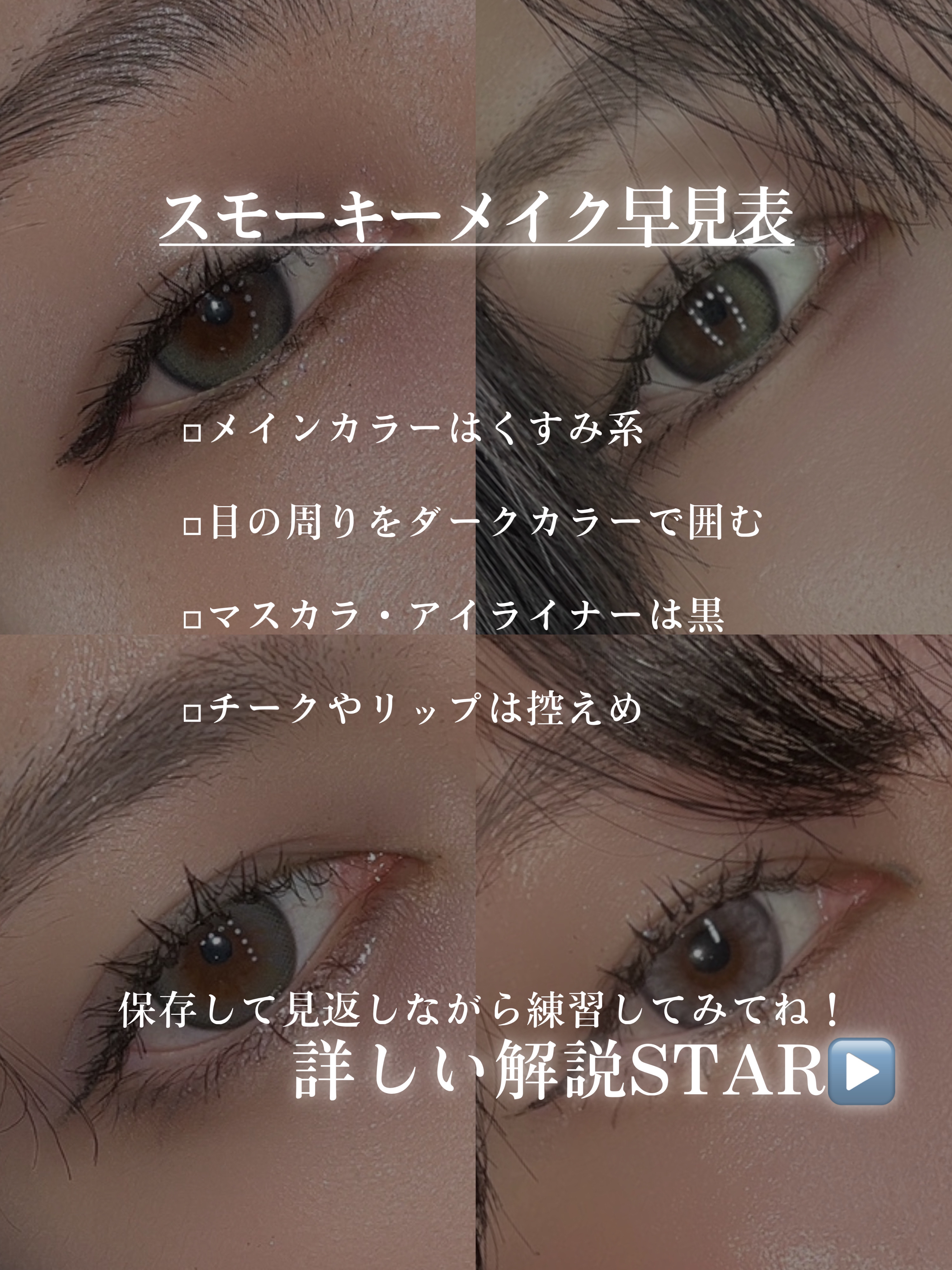 オールデイ ロング アンド カール マスカラ/Milk Touch/マスカラを使ったクチコミ（2枚目）